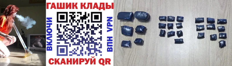 Все наркотики Долинск Каннабис  Альфа ПВП  Гашиш 