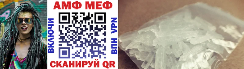 АМФ 98%  наркошоп  Долинск 