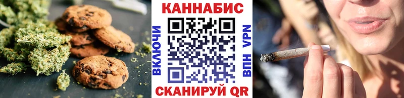 Еда ТГК конопля  Долинск 