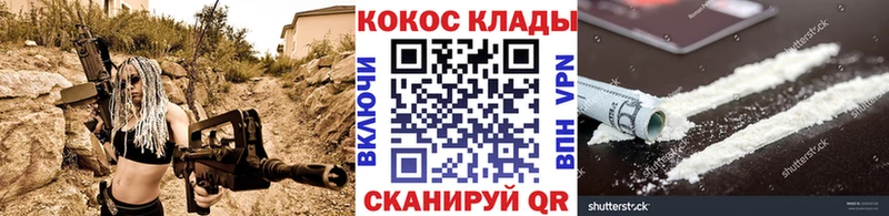 где купить   Долинск  blacksprut вход  КОКАИН 98% 
