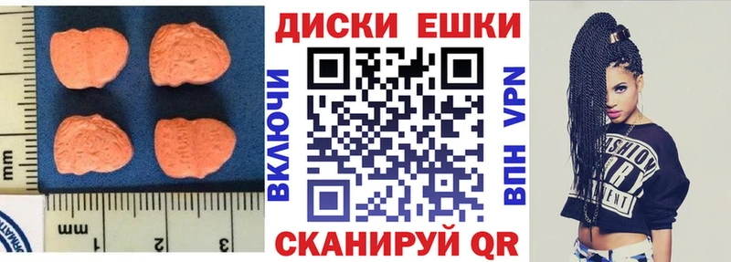 ЭКСТАЗИ mix  Долинск 