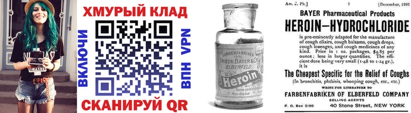 KRAKEN онион  где продают   Долинск  Героин гречка 