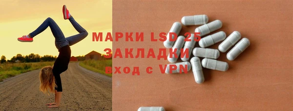 меф VHQ Алексеевка