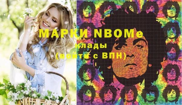 меф VHQ Алексеевка