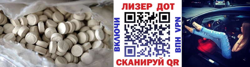 LSD-25 экстази кислота  Долинск 