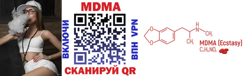 где купить наркоту  Долинск  это официальный сайт  MDMA crystal 