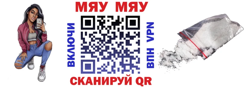 МЕФ мука  Долинск 
