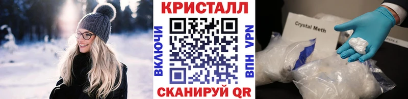 как найти закладки Долинск МЕТАМФЕТАМИН Methamphetamine