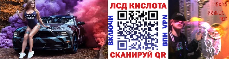 Марки NBOMe 1500мкг  хочу   Долинск 