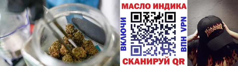 блэк спрут зеркало  хочу   Долинск  Дистиллят ТГК концентрат 