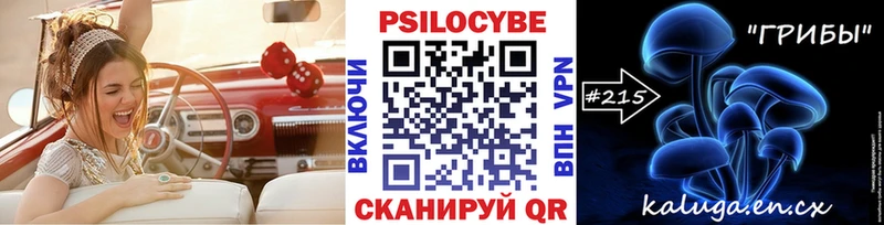 Галлюциногенные грибы прущие грибы Долинск